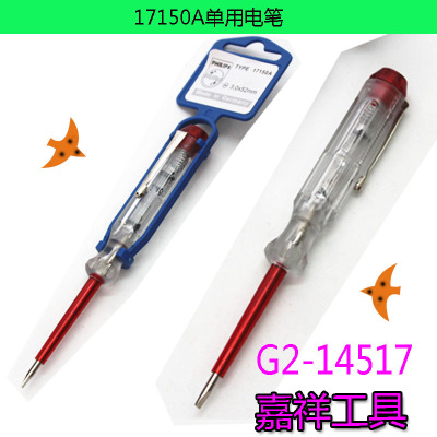 17150 single pen test pen screwdriver hardware tools Philips
