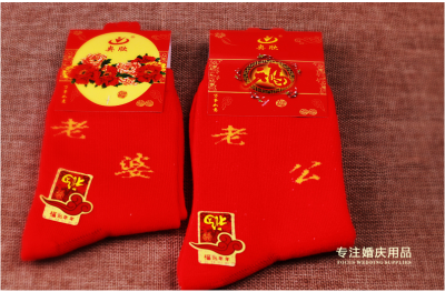 Wedding supplies wife socks the bride couple this year of life pure cotton red socks wholesale