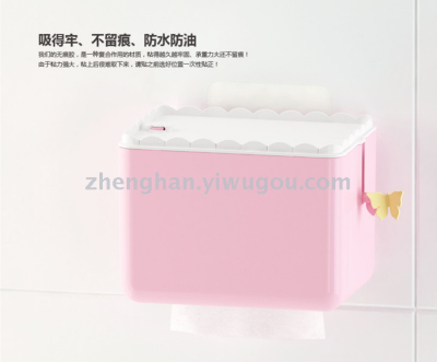 Dielian dual - use paper towel box refrigerator side wall European paper towel box without paper towel rack