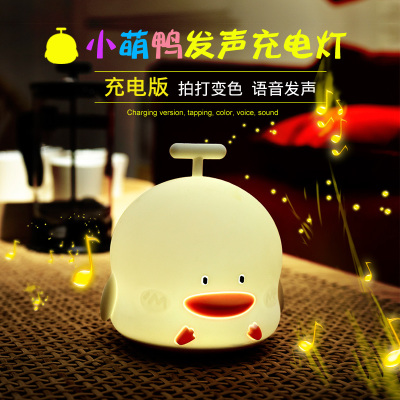 Creative Clown Duck Sound Night Light Colorful Silicone Decompression Bedside Lamp Charging Atmosphere Small Night Lamp Cute Night Light