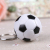 Football Keychain football