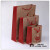 Kraft bag custom - made Chinese style gift box paper bag ethnic style packaging bag