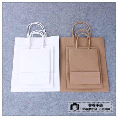 White kraft paper bag handbag customized paper jewelry bags paper bags gift bags