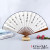 Chinese style classical fan ancient style folding fan hollow handicraft gift fan summer folding fan