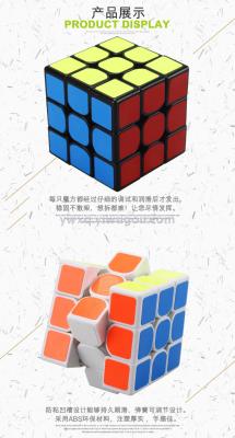Sengso cube, pearl third-order cube, 7153A-3