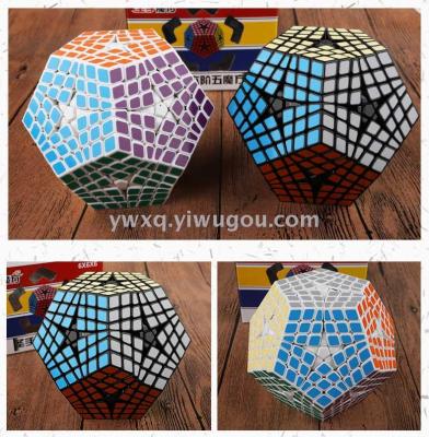Sengso cube six-order five Rubik's cube, 7116A-3