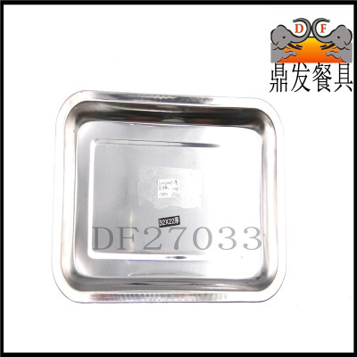 DF27033 square plate for family use dish tripod hair tableware