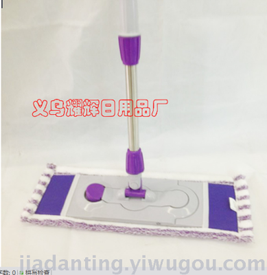 Taobao's hot sellers sell a new pair of snow niall double cotton yarn flat mop to the wholesale.