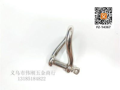 Stainless steel bow shackle d-type shackle lock clamp ring