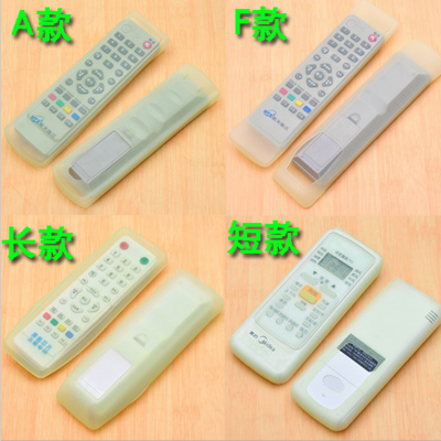 TV Silicone Remote Control Protective Cover Air Conditioner Remote Control Cover Dustproof Cover Silicone Remote Control Cover