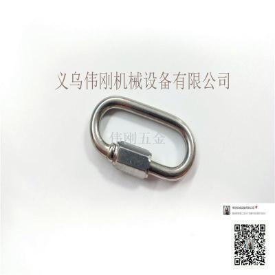 304 stainless steel fast connection ring, climbing buckle can be customized