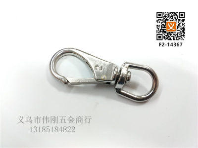 Stainless steel case and bag buckle