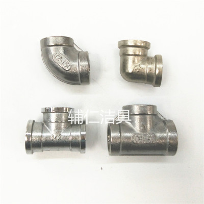 South America Middle East three universal elbow stainless steel corner fittings 304 steel T - joint fittings