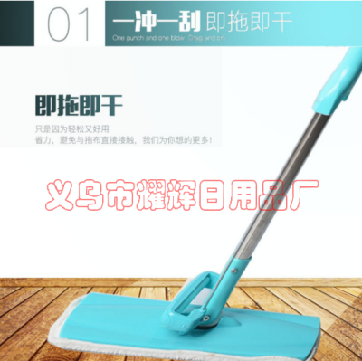 Manufacturer direct sales free hand washing tablet mop with multi-function mop to avoid hand washing stainless steel.