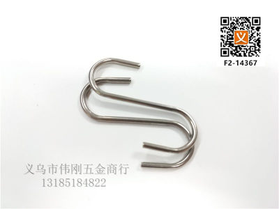 Stainless steel, s - hook wire hooks
