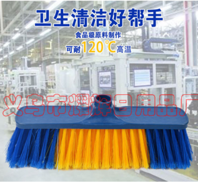 Dual-color plastic broomstick broom sweeps the plastic products popular daily necessities sweep 