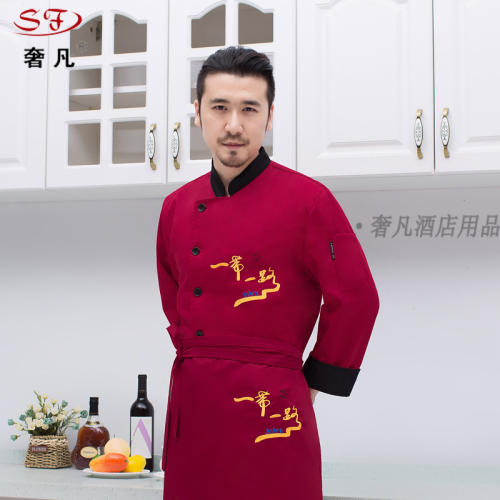 Hotel Chef Uniform Work Clothes Customized Chinese Western Chef Clothes