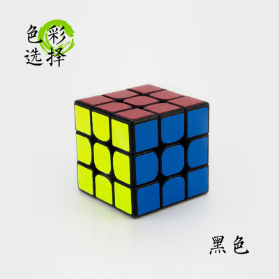 Manufacturers direct marketing competition level magic domain level 3 luminous rubik's cube (black)