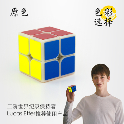 Experience of rubik's cube (primary color)