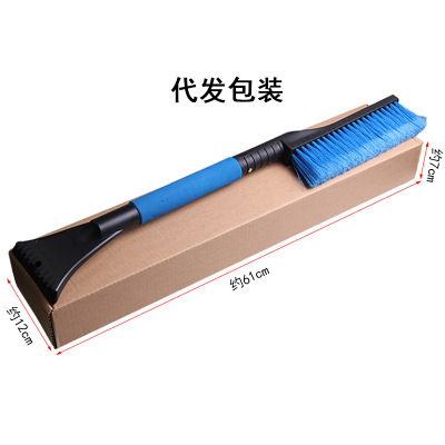 Scalable snowflake shovel with EVA cotton handle snow shovel SD-X018