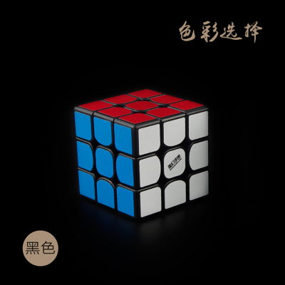 Manufacturer direct selling magic cube (black)