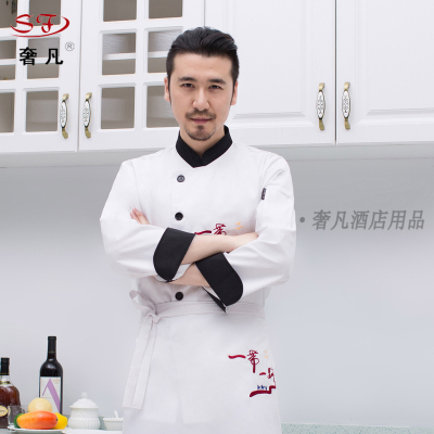 Zheng hao hotel supplies hotel chef suitable Chinese and western chef One Belt and One Road