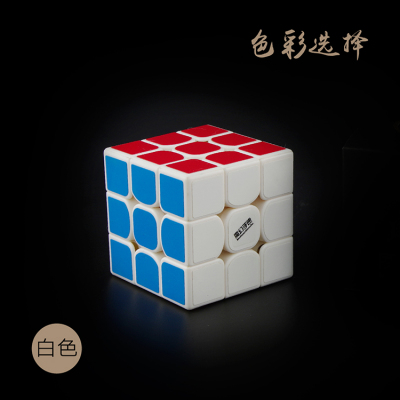 Manufacturers direct selling rubik's cube third level competition level super smooth rubik's cube (white)