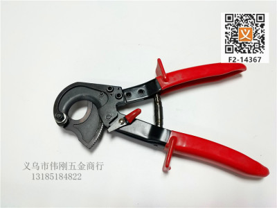 Manual cable shears ratchet type manual cable shears steel bar shears