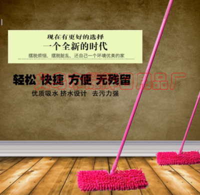 Snell mop can replace the mop floor with a retractable iron plate.