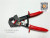 Manual cable shears ratchet type manual cable shears steel bar shears