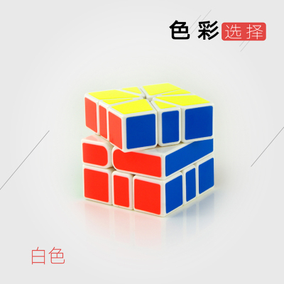 Manufacturers direct sales magic cube SQ super smooth experience (white)