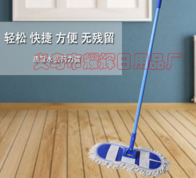 The factory sells square head flat mop floor mop floor cleanness to push hotel lobby dust to push wholesale.