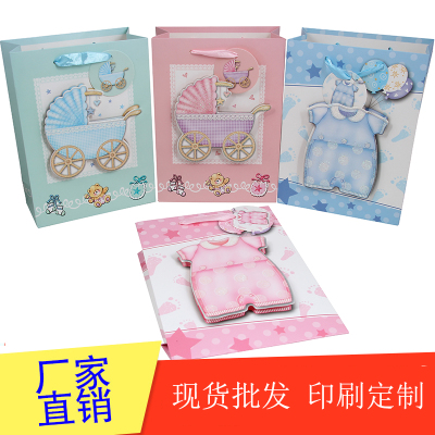 Gift bags and packing bags paper bags gift bags baby carriage 3D dusting gift bags