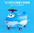 Small plane toilet seat toilet baby sit implement baby sit implement.