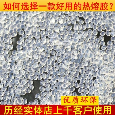 Environment-friendly and transparent colloidal paperless book binding glue.