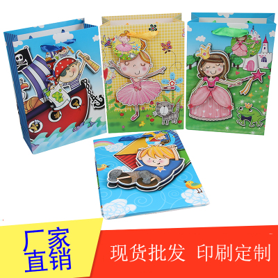 Gift bags paper bags gift bags for boys and girls 3D gift bag dusting