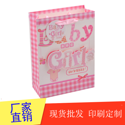 Gift bag packaging bag, baby letter 3d powder gift bag