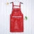 Meilun Baili Dot Shoulder Strap Apron