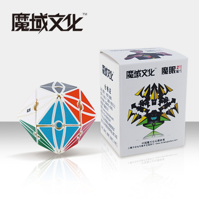 Manufacturer's direct selling magic cube (white bottom)
