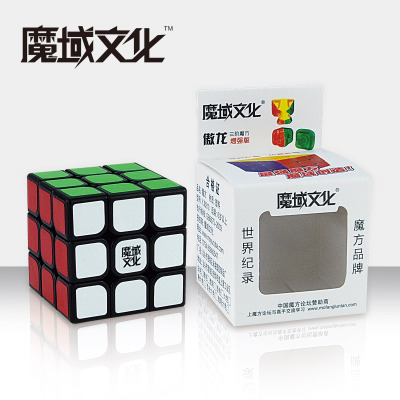 Manufacturers direct marketing magic cube level 3 auror enhanced version (black background)