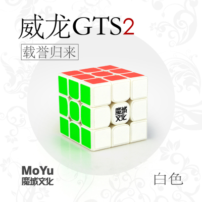 Manufacturer direct selling magic cube veyron GTS2 (white)