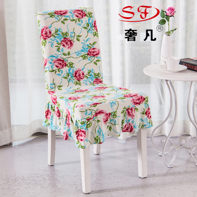 Family chair cover stretch table chair cover stool cover hotel restaurant small seat cover