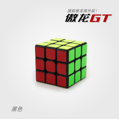 Manufacturers direct selling magic domain competition level 3 ao long GT super smooth magic cube (black bottom)