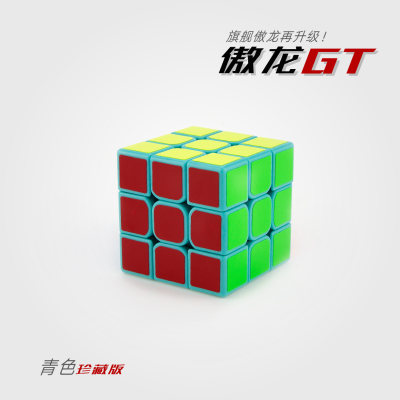 Manufacturer-direct magic cube competition level super smooth third order magic cube (cyan)