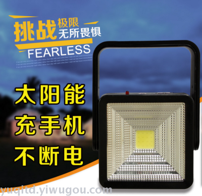 Outdoor solar lights super bright LED integrated rechargeable camping tent lamp lamp emergency lamp