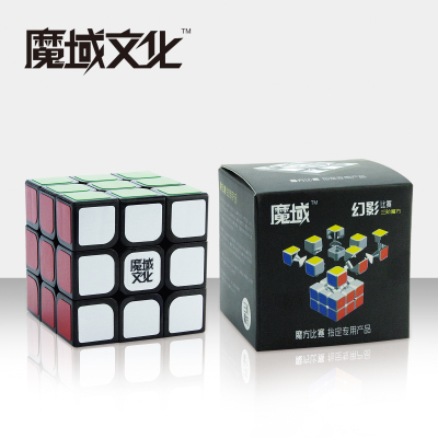 Manufacturers direct magic cube competition level 3 phantom magic cube (black bottom)