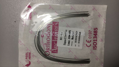 Nickel-iron floss is used to clean the mouth.