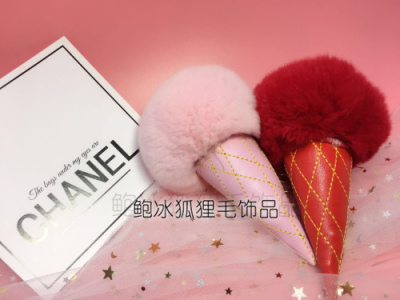 Rex rabbit hair ball ice cream pendant cone bag pendant decoration MAO MAO key chain