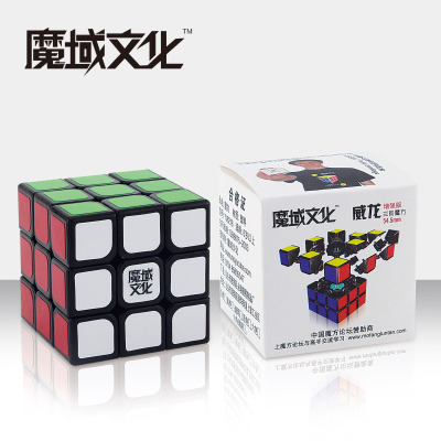 Manufacturer direct sale magic domain competition level 3 veyron miniaturized rubik's cube (black)