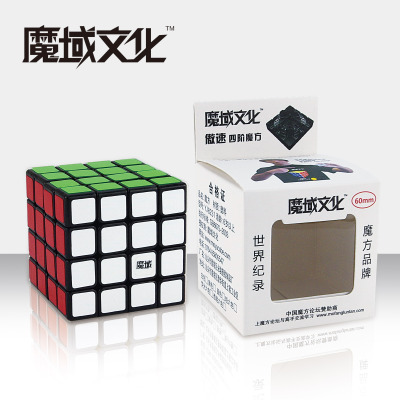 Manufacturers direct marketing magic cube (black bottom)